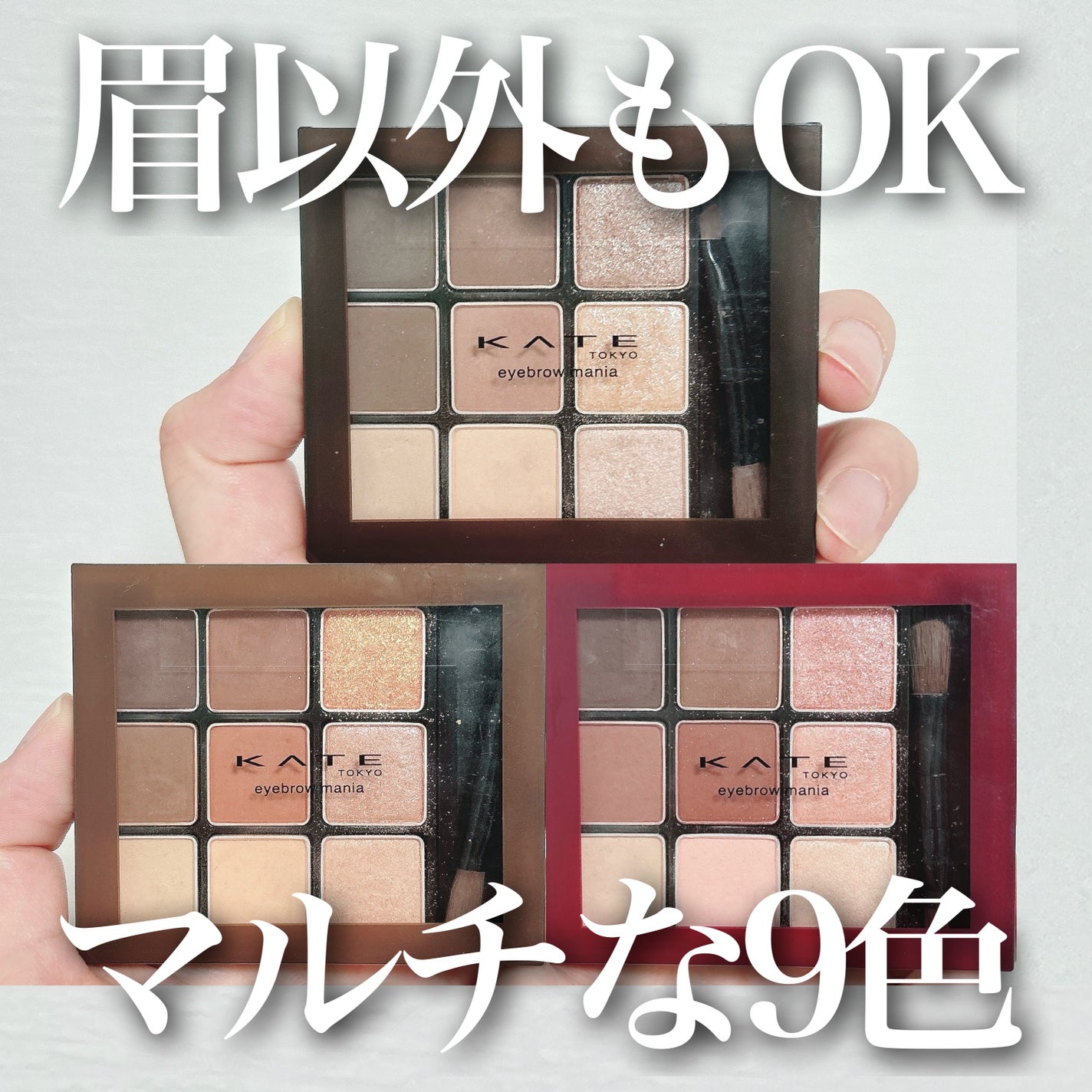 アイブロウマニア/KATE/パウダーアイブロウを使ったクチコミ(1枚目)