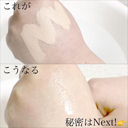 ピュアクレンジングジェル ホワイト/Salanaru(サラナル)/クレンジングジェルを使ったクチコミ(3枚目)