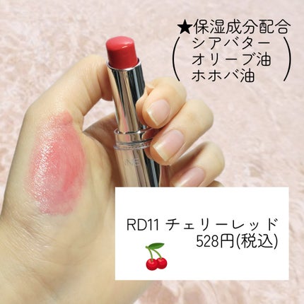 ラスティンググロスリップ/CEZANNE/口紅を使ったクチコミ(2枚目)