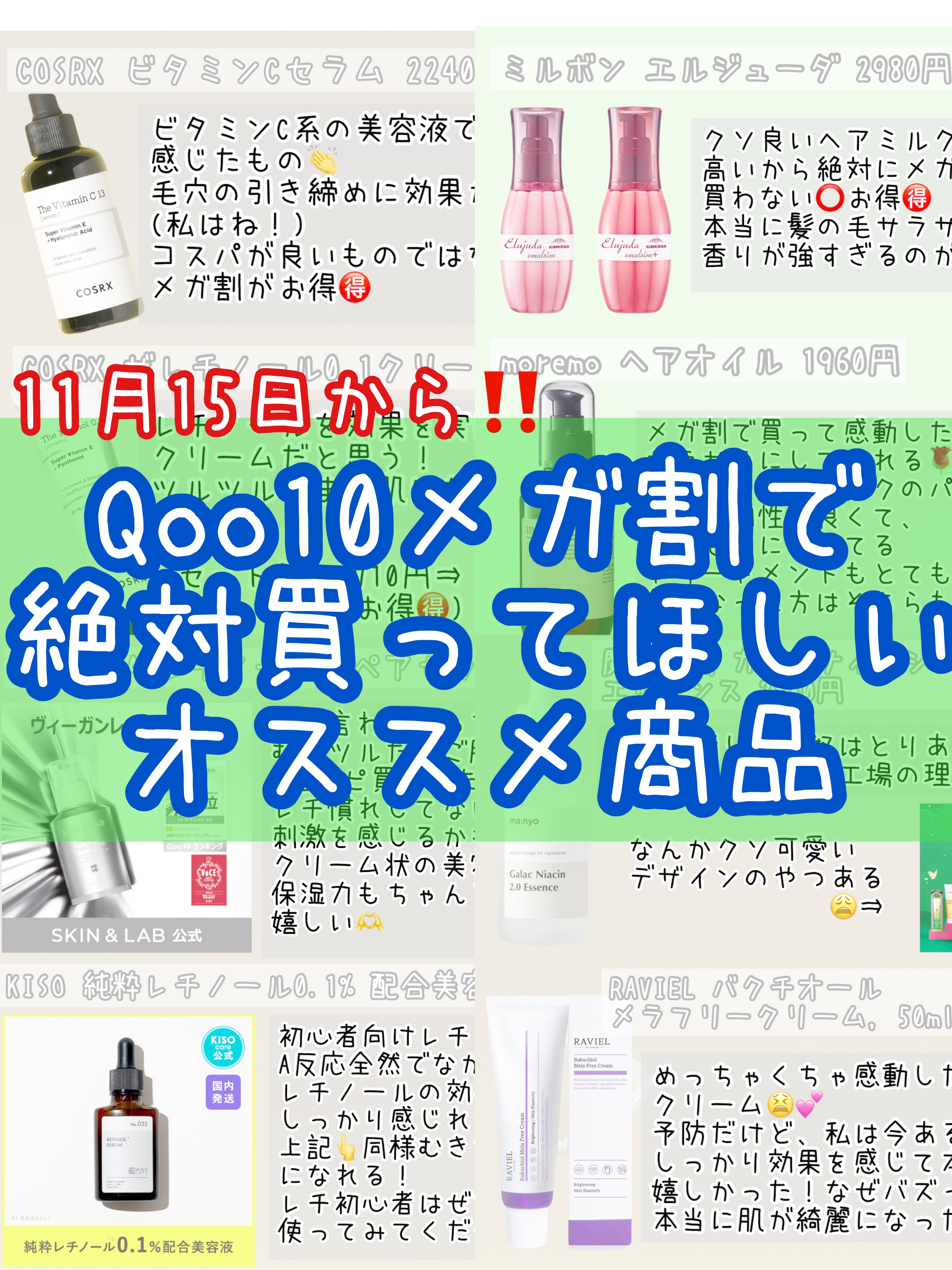 ディーセス　エルジューダ エマルジョン/エルジューダ/ヘアミルクを使ったクチコミ（1枚目）