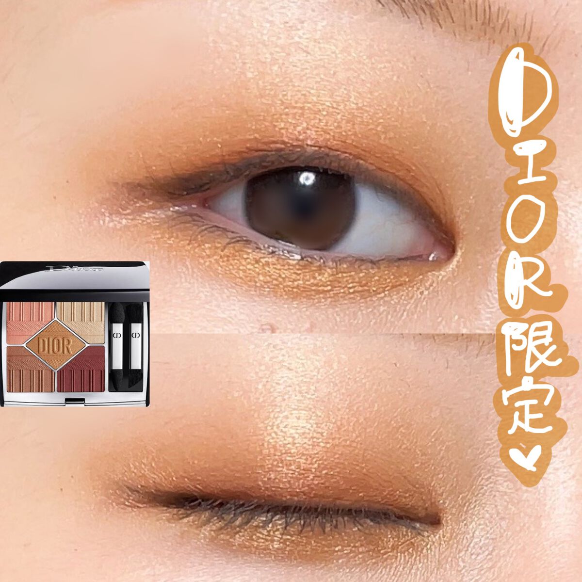 ãæ§ããµã³ã¯ ã¯ã«ãŒã« ã¯ãã¥ãŒã«/Dior/ã¢ã€ã·ã£ããŠãã¬ããã䜿ã£ãã¯ãã³ãïŒ1æç®ïŒ