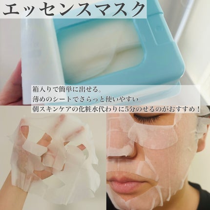 クリアターン ホワイト マスク (ビタミンC)/クリアターン/シートマスク・パックを使ったクチコミ(5枚目)