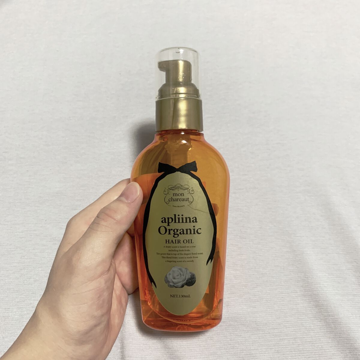 モンシャルーテ アプリーナ オーガニック ヘアオイル/モンシャルーテ/ヘアオイルを使ったクチコミ（1枚目）