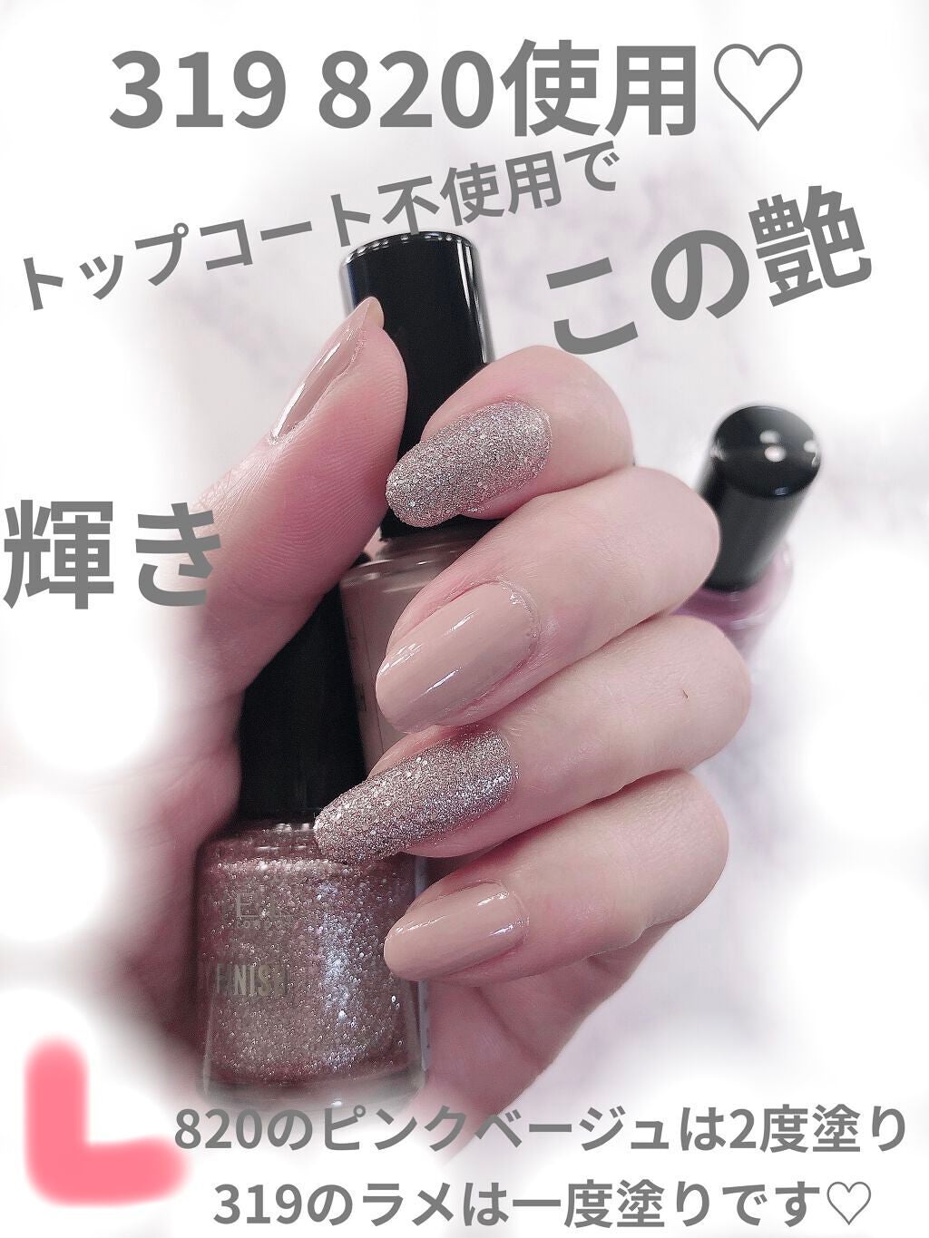 スピーディ フィニッシュ N/リンメル ロンドン/マニキュアを使ったクチコミ(2枚目)