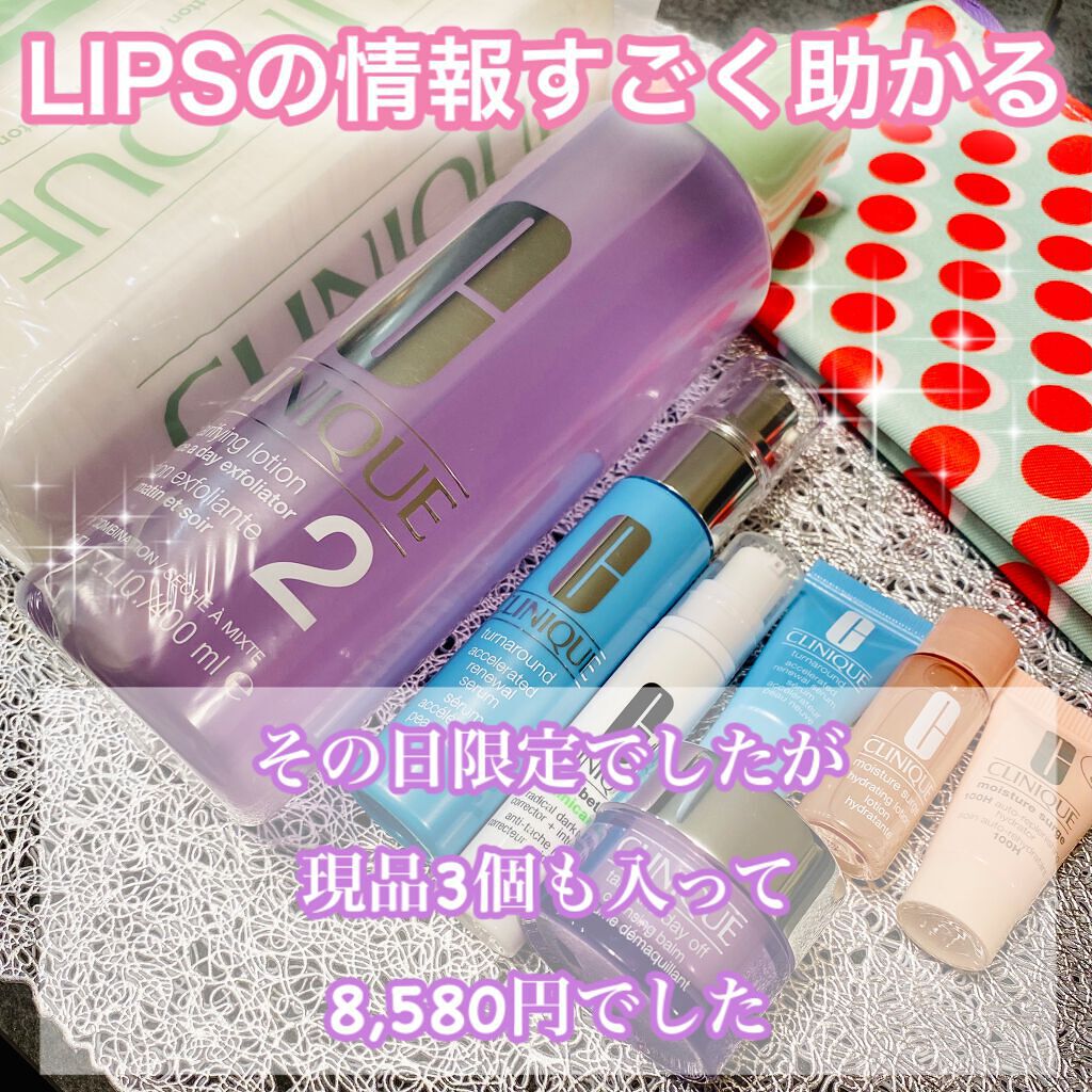 クラリファイング ローション 2/CLINIQUE/拭き取り化粧水を使ったクチコミ（1枚目）