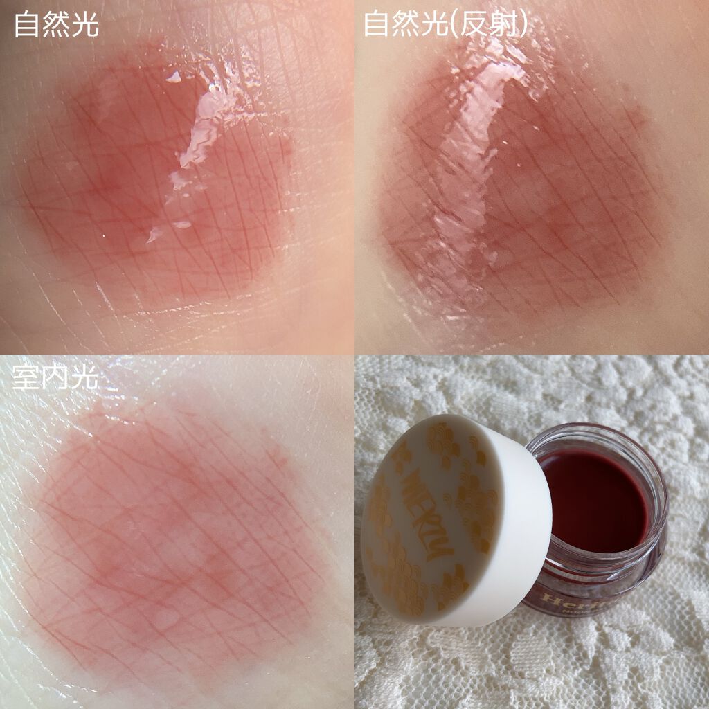 ザ ヘリテージ オール デイ リップケア/MERZY/リップバームを使ったクチコミ（3枚目）