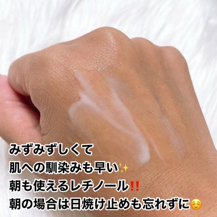 レチノール スーパーバウンス セラム/IOPE/美容液を使ったクチコミ(4枚目)