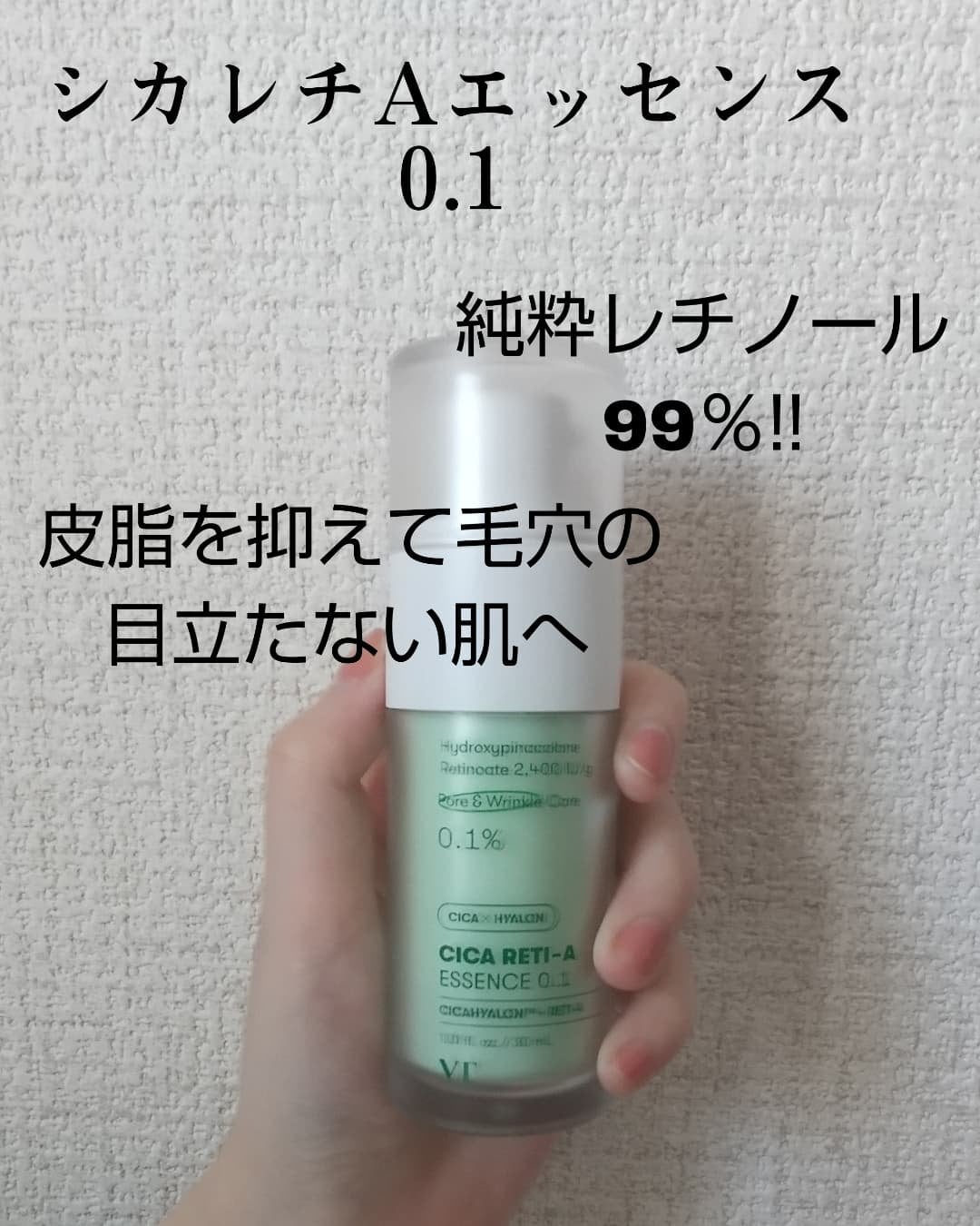 MIHO on LIPS 「TXトーニングシリーズ🤍販売4ヶ月で40万個突破記念🎉4000..」(6枚目)