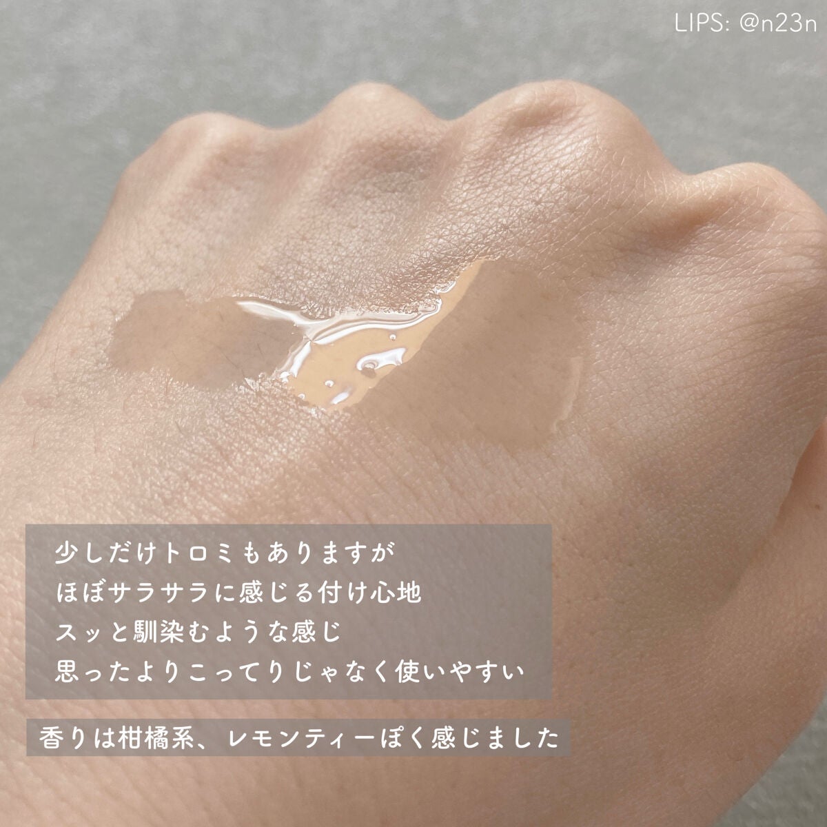 Kombuchaブラックティー90トリートメントエッセンス/ネイチャーリパブリック/化粧水を使ったクチコミ(3枚目)