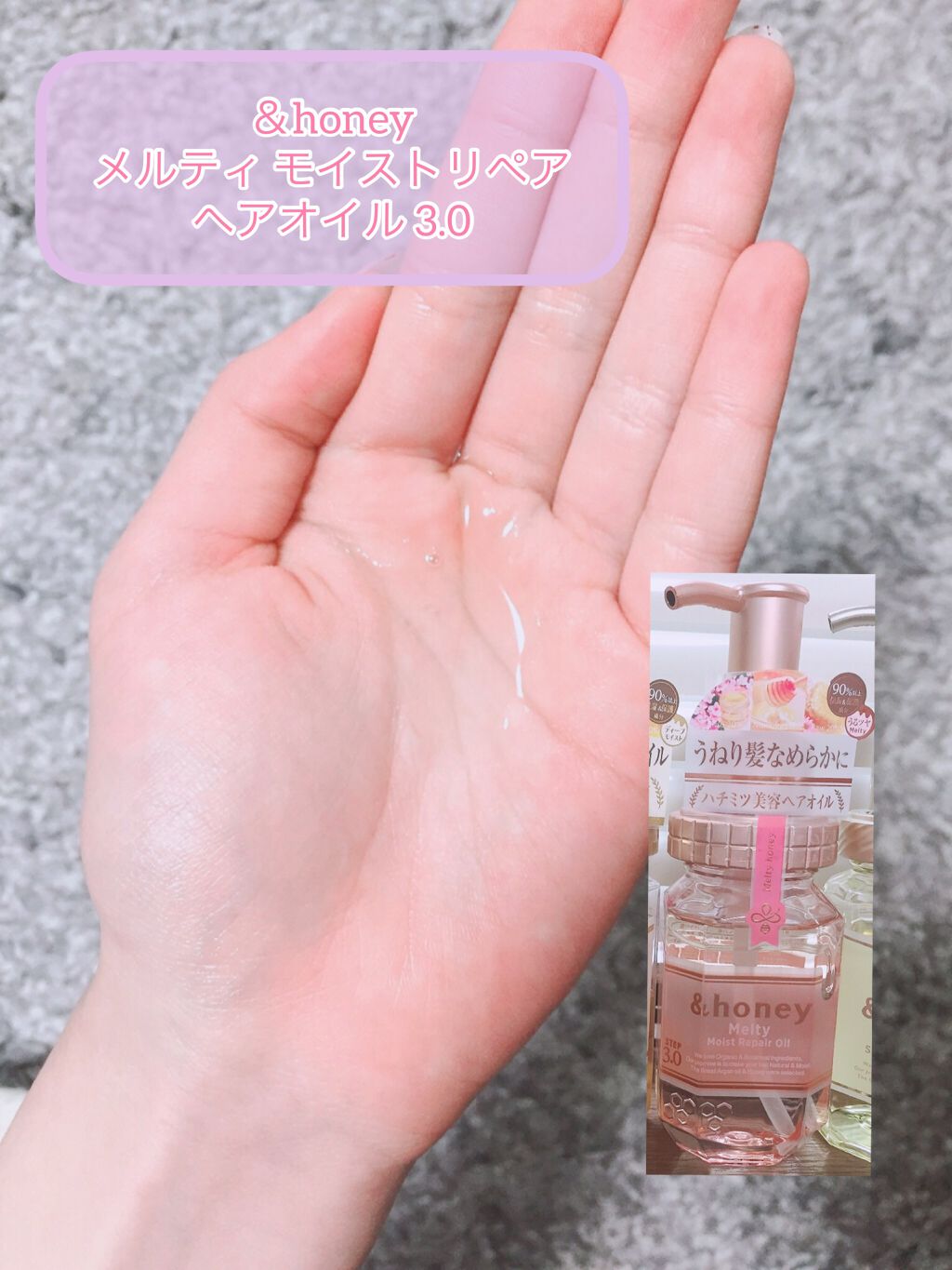 パーフェクト セラム オリジナル/miseenscene/ヘアオイルを使ったクチコミ(5枚目)