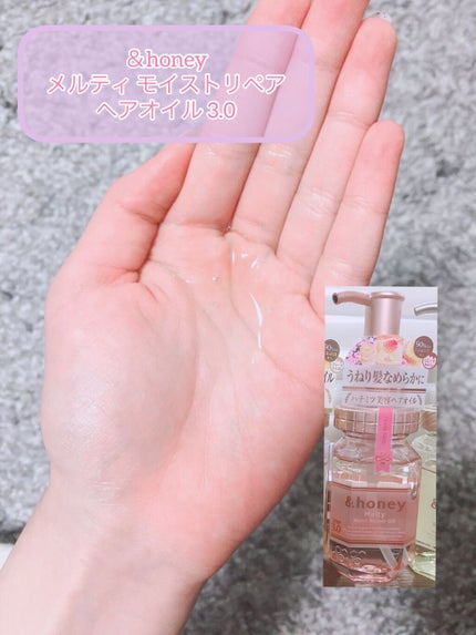 パーフェクト セラム オリジナル/miseenscene/ヘアオイルを使ったクチコミ(5枚目)