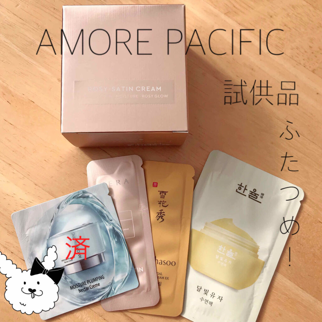 アモーレパシフィック ラインエイジング リモデリング クリーム