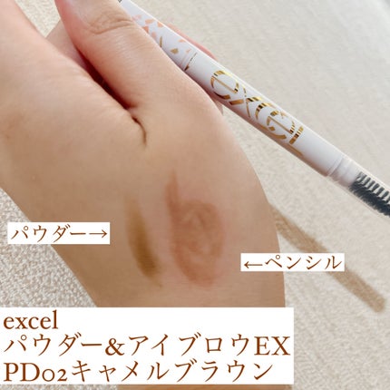 パウダー&ペンシル アイブロウEX/excel/アイブロウペンシルを使ったクチコミ(1枚目)