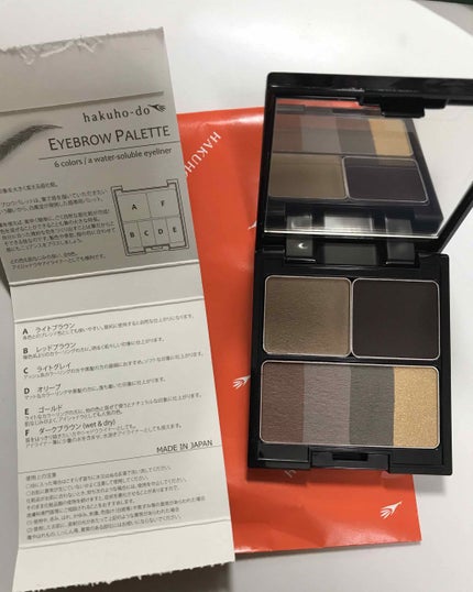 白鳳堂 アイブロウパレットのクチコミ「購入品💘
今日買ったのは4枚目の写真分です。
白鳳堂さんの期間限定店舗が
静岡伊勢丹にきて.....」(3枚目)