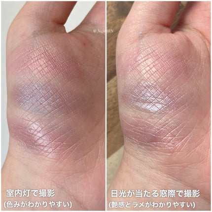 オンブルクルールソロ/クレ・ド・ポー ボーテ/単色アイシャドウを使ったクチコミ(5枚目)