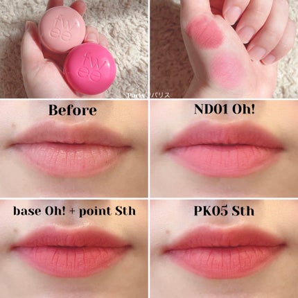 リップアンドチーク ブラーリープリンポット/fwee/口紅を使ったクチコミ(4枚目)