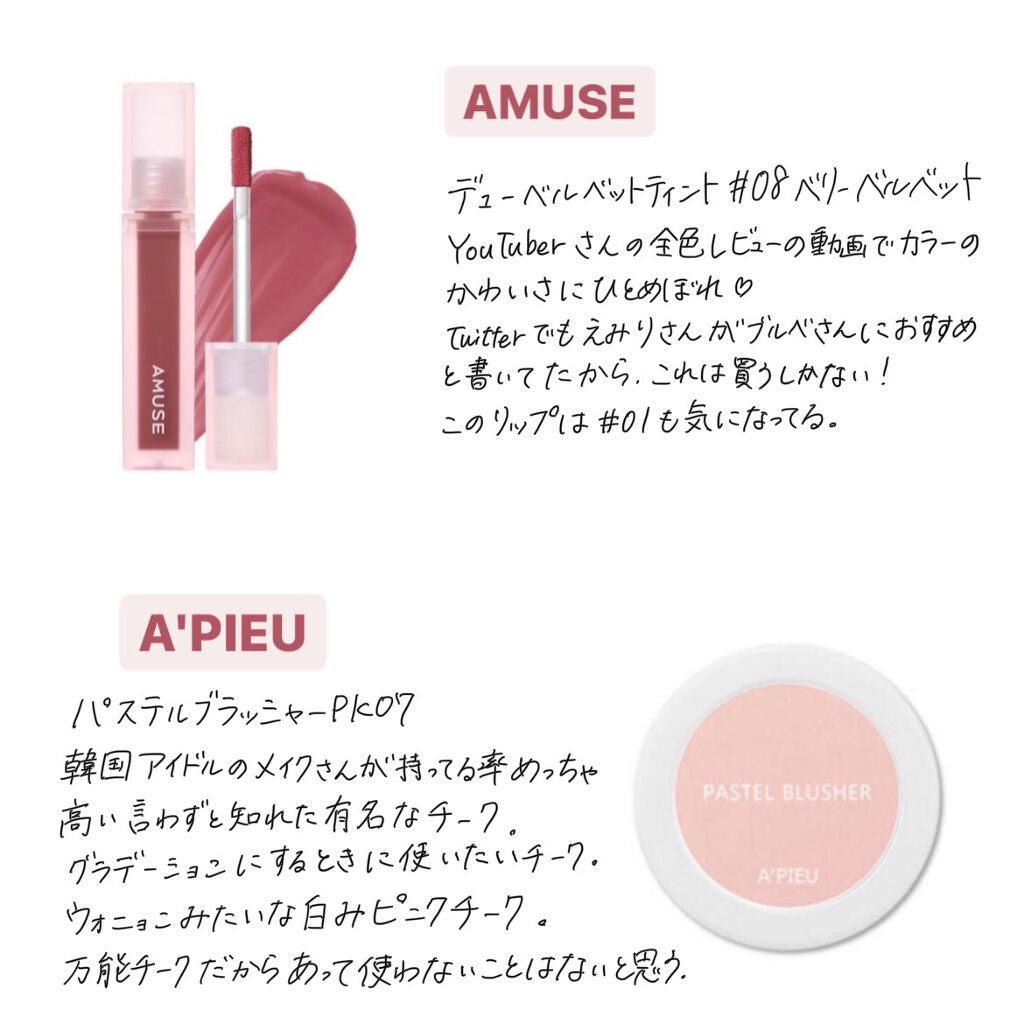 AMYOUNG あみょん on LIPS 「私は自他ともに認める、IVEのウォニョンオタクです。好きすぎて..」(5枚目)