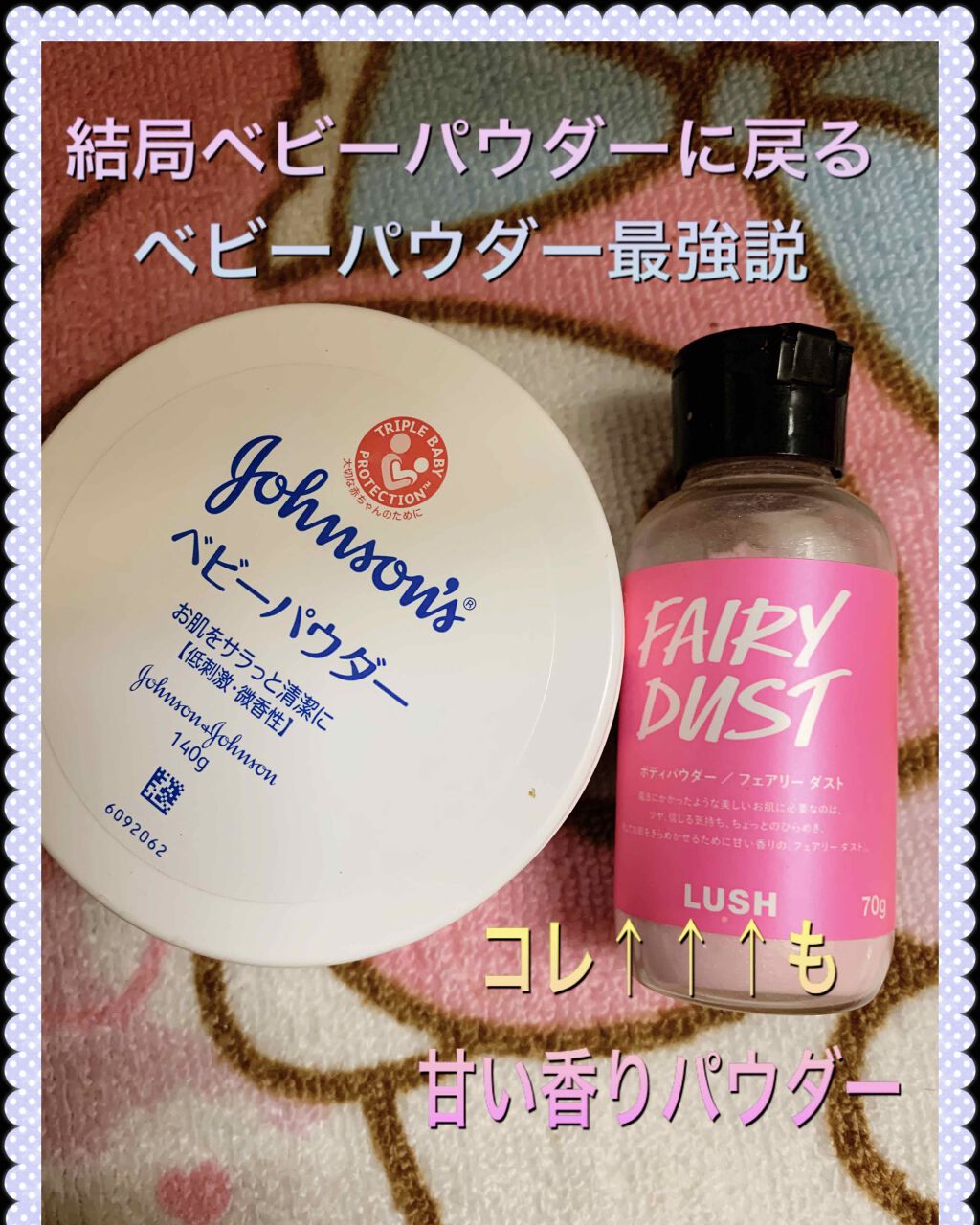 エクストラリッチパウダー/excel/ルースパウダーを使ったクチコミ(1枚目)