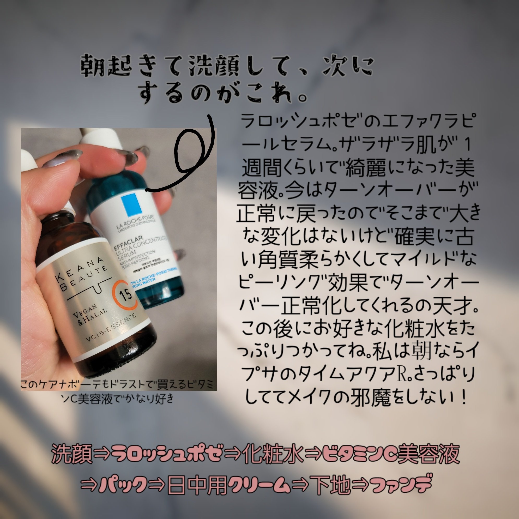 目ざまシート ビタットC/サボリーノ/シートマスク・パックを使ったクチコミ（3枚目）