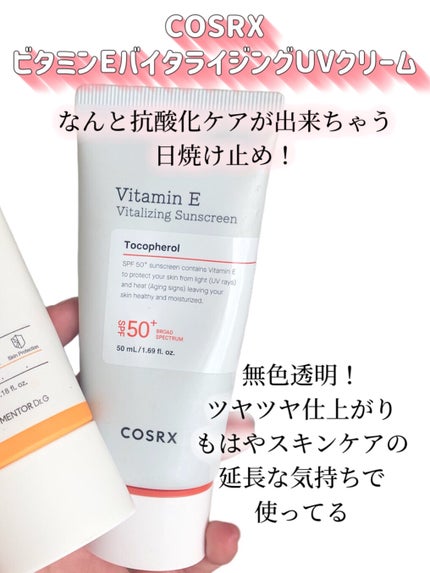 ブライトニングアップサンプラス/Dr.G/日焼け止めクリームを使ったクチコミ(4枚目)