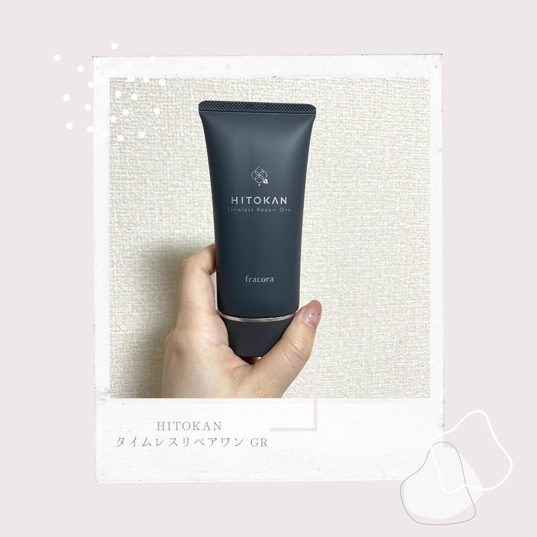 HITOKAN タイムレスリペアワンGR/fracora/オールインワン化粧品を使ったクチコミ(2枚目)