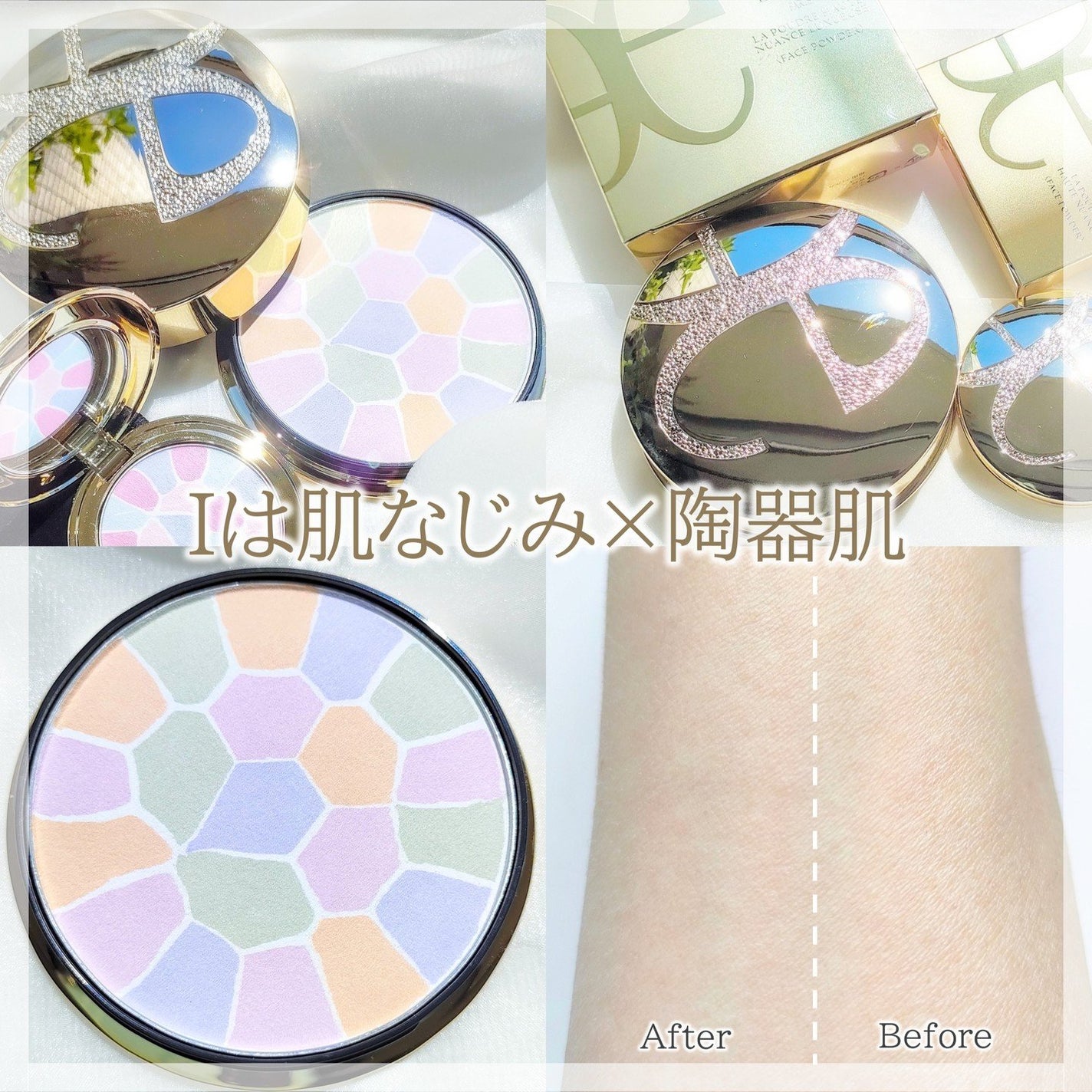 エレガンス ラ プードル オートニュアンス リクスィーズ/Elégance/プレストパウダーを使ったクチコミ(4枚目)