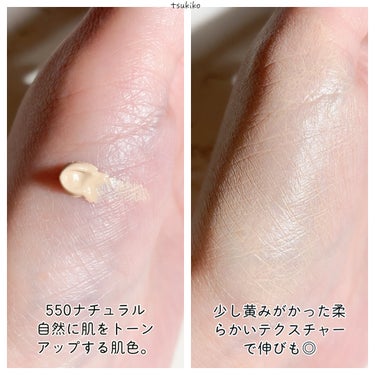 チャコット
ラスティングベース
550ナチュラル
SPF50+ PA+++

チャコット様よりいただきました。

肌の凹凸やキメなど気になる部分をふわっと 
ぼかすソフトフォーカス効果で、
肌表面をより滑らかに見せ、さらにテカリも
抑えてくれる下地です。

紫外線吸収剤不使用、ノンケミカル処方。

550は自然に肌をトーンアップする肌色。
少し黄みのあるカラーです。
柔らかいテクスチャーで伸びも良かった。

色付きだから肌がキレイな方は
これとパウダーだけで過ごせると思います。

気になった方チェックしてみて下さいね(✿︎´ ꒳ ` )♡︎

#PR#チャコット #ラスティングベース#化粧下地#ベース #春の紫外線対策 #提供の画像 その2