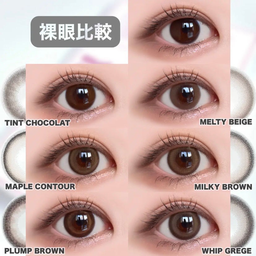 マランマラン ワンデー/malun malun/ワンデー(1DAY)カラコンを使ったクチコミ(8枚目)