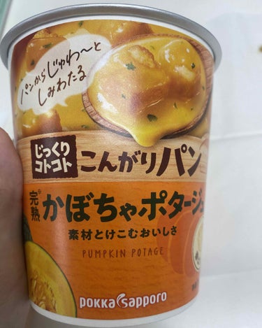 じっくりコトコト煮込んだスープ/Pokka Sapporo (ポッカサッポロ)/食品を使ったクチコミ（1枚目）