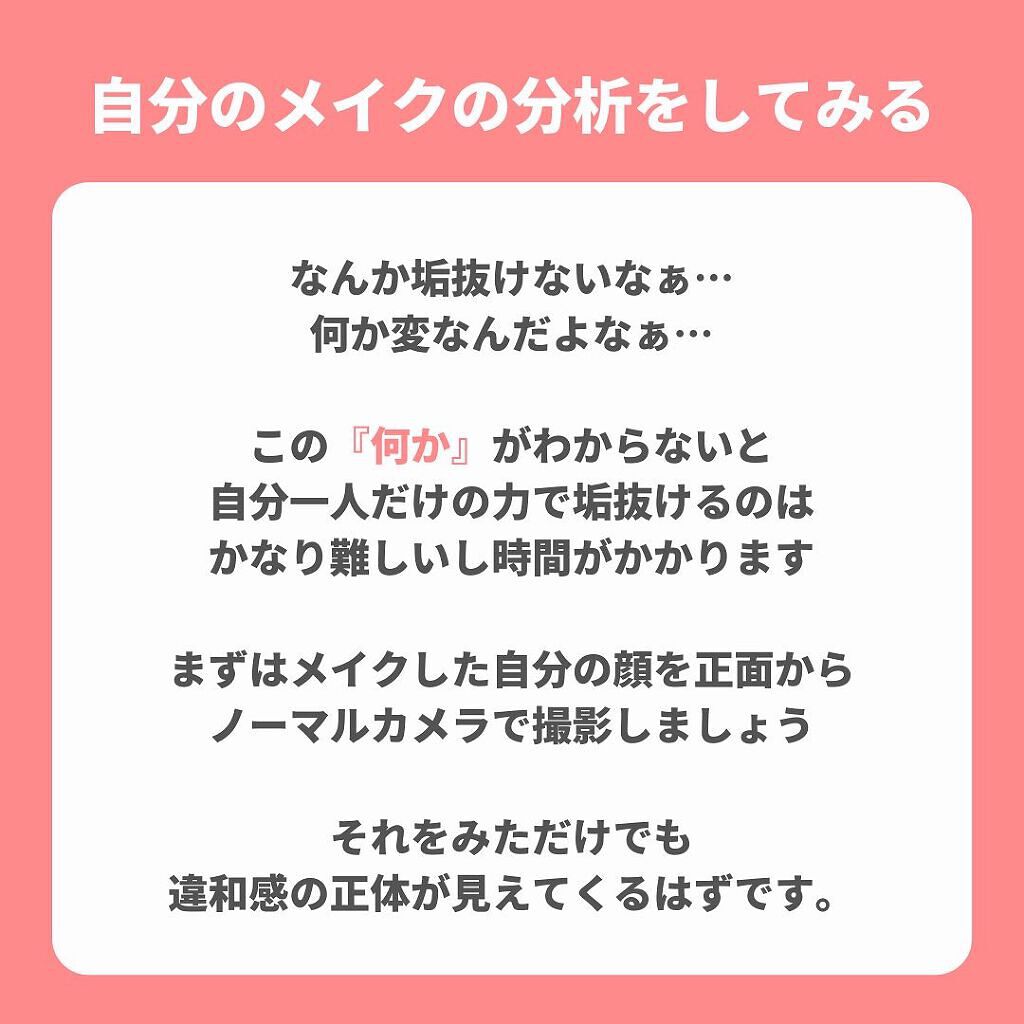 美月@毎日投稿🌹フォロバ中 on LIPS 「♥️GW中に垢抜けたい人必見♥️/GW中にやるべき垢抜け行動リ..」(7枚目)