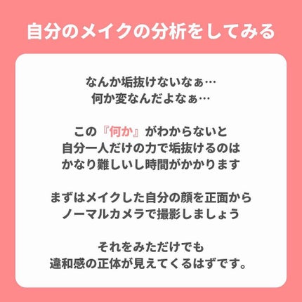美月@毎日投稿🌹フォロバ中 on LIPS 「♥️GW中に垢抜けたい人必見♥️/GW中にやるべき垢抜け行動リ..」(7枚目)