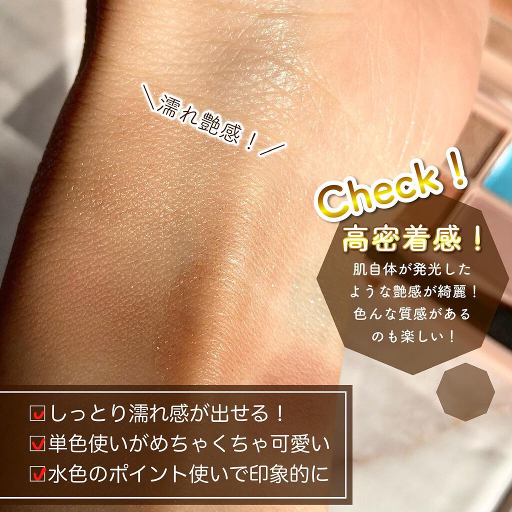 イロアソビ 6色アイパレット IR6E-01 ベージュ系/iroasobi/アイシャドウパレットを使ったクチコミ（3枚目）