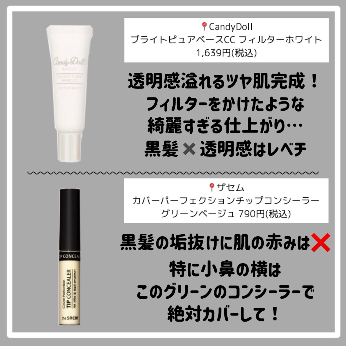 ノーズ＆アイブロウパウダー/CEZANNE/パウダーアイブロウを使ったクチコミ（3枚目）