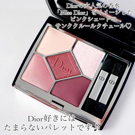 【旧】サンク クルール クチュール/Dior/アイシャドウパレットを使ったクチコミ(2枚目)