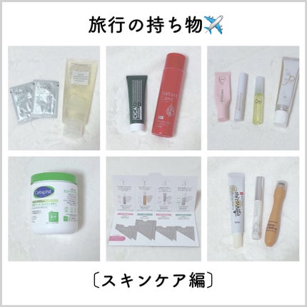 ネイチャーコンク 薬用クリアローション/ネイチャーコンク/拭き取り化粧水を使ったクチコミ(1枚目)