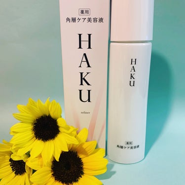 ⭐️薬用 角層ケア美容液（医薬部外品） HAKU リファイナーで美白ケアをワンランク上に！？⭐️　連日の猛暑で外出が億劫となりました。

しかし小学校低学年のワーママとしては日傘⛱️や帽子👒、日焼け止め