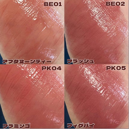 バニラコ デューグロウティント/BANILA CO/リップティントを使ったクチコミ(3枚目)