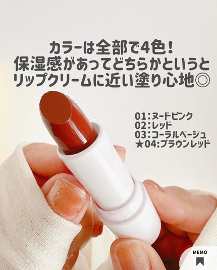 &.リップスティック/DAISO/口紅を使ったクチコミ(3枚目)