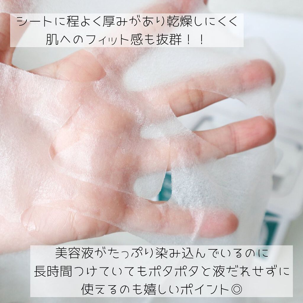 CICA デイリーマスク/BEAUSTA/シートマスク・パックを使ったクチコミ(4枚目)