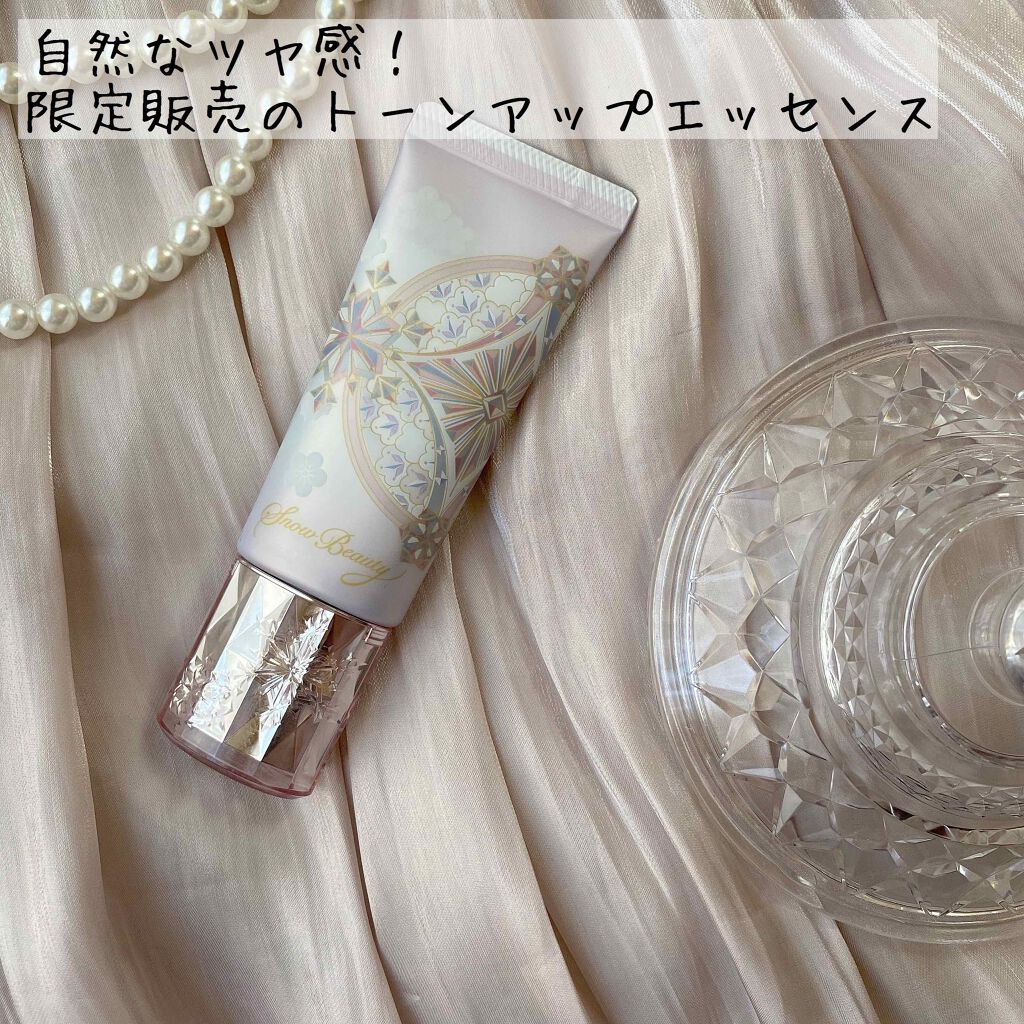 ホワイトニングトーンアップエッセンス/スノービューティー/化粧下地を使ったクチコミ（1枚目）