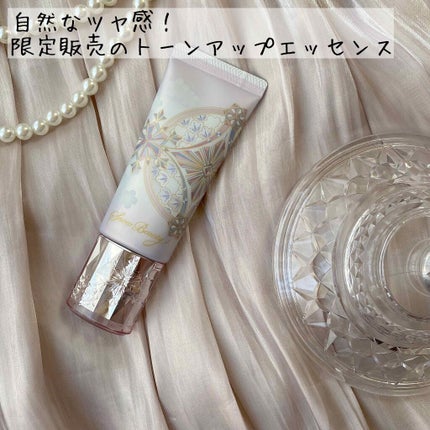 ホワイトニングトーンアップエッセンス/スノービューティー/化粧下地を使ったクチコミ(1枚目)