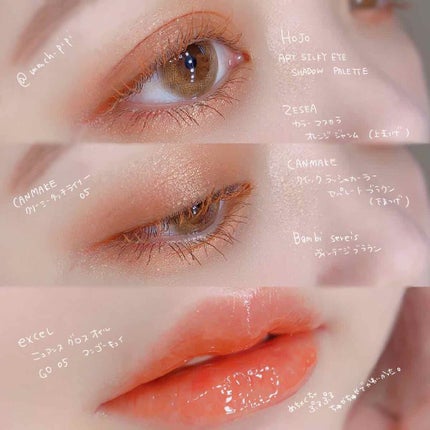 クリーミータッチライナー/キャンメイク/ジェルアイライナーを使ったクチコミ(1枚目)