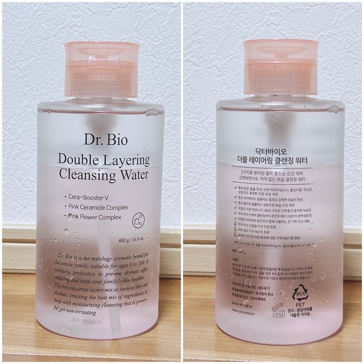 ダブルレイヤリングクレンジングウォーター/Dr.Bio/クレンジングウォーターを使ったクチコミ(2枚目)