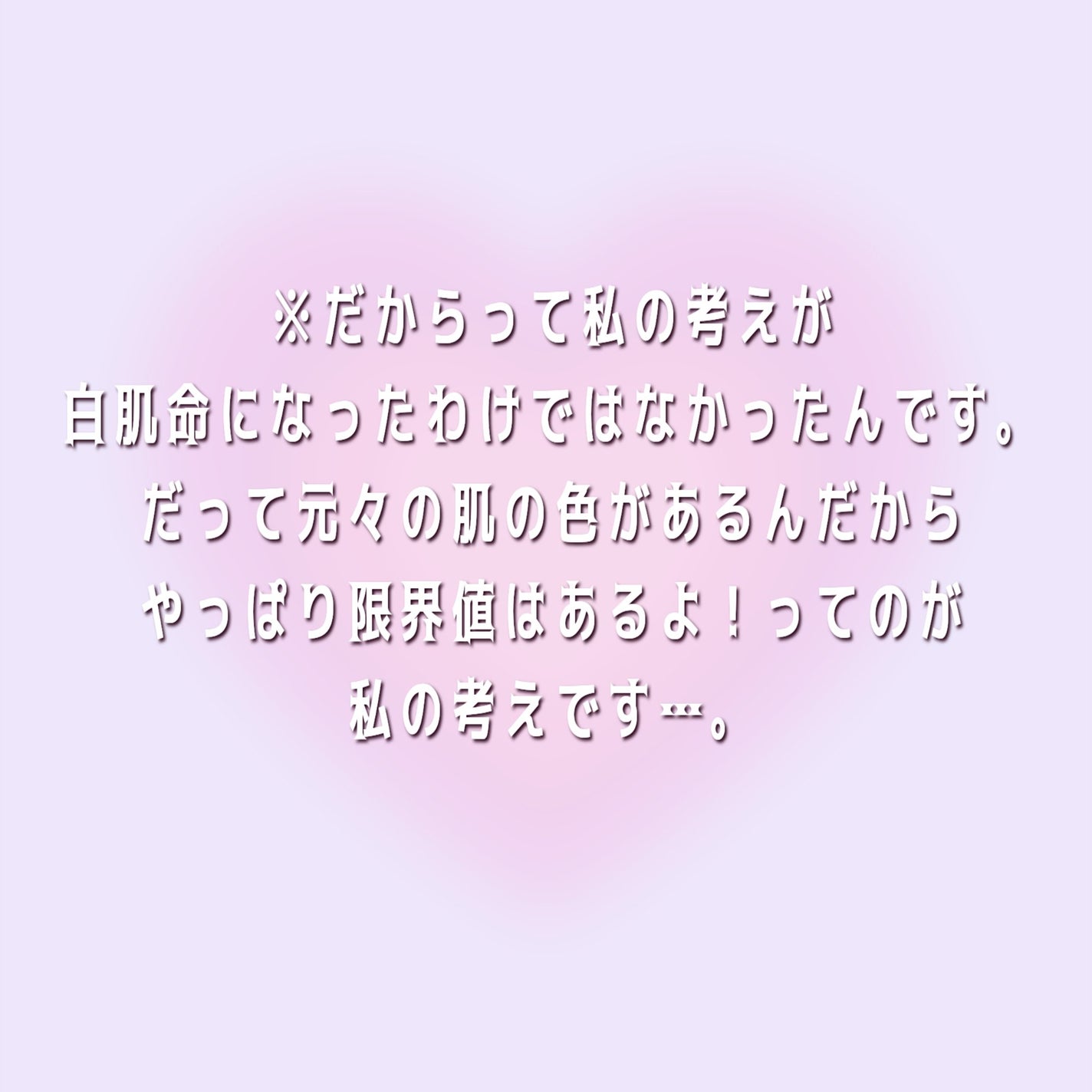 寿åžè·äººð® on LIPS ãç»åã®åã¯wpc.ã®ãã®ã§ãïŒ3000åããªããããã ã£ãããª..ãïŒ4æç®ïŒ