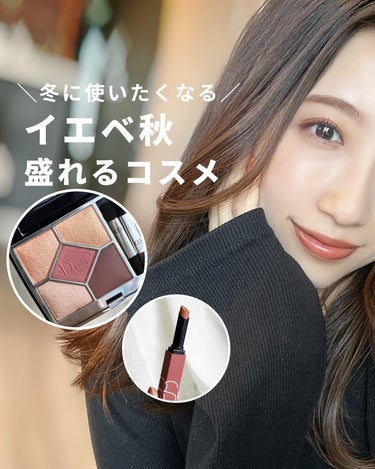 パワーマット リップスティック/NARS/口紅を使ったクチコミ（1枚目）