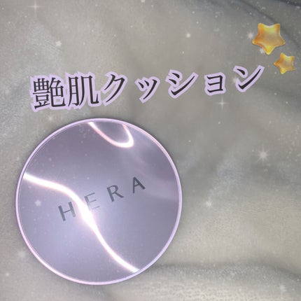 UVミストクッション/HERA/クッションファンデーションを使ったクチコミ(1枚目)