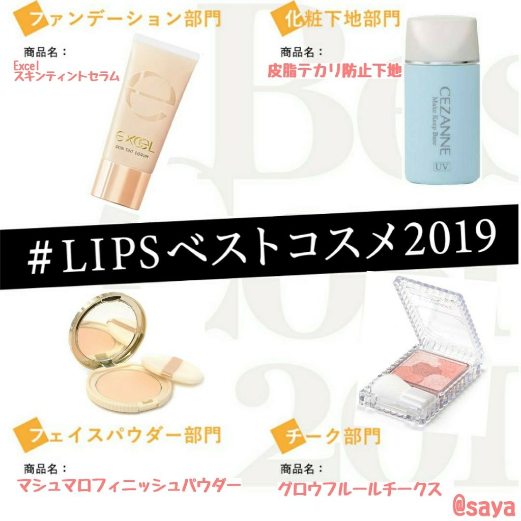 【旧品】マシュマロフィニッシュパウダー/キャンメイク/プレストパウダーを使ったクチコミ(1枚目)