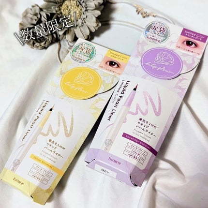 カラーミーツ アイライナーL /リリーフルール/リキッドアイライナーを使ったクチコミ(5枚目)