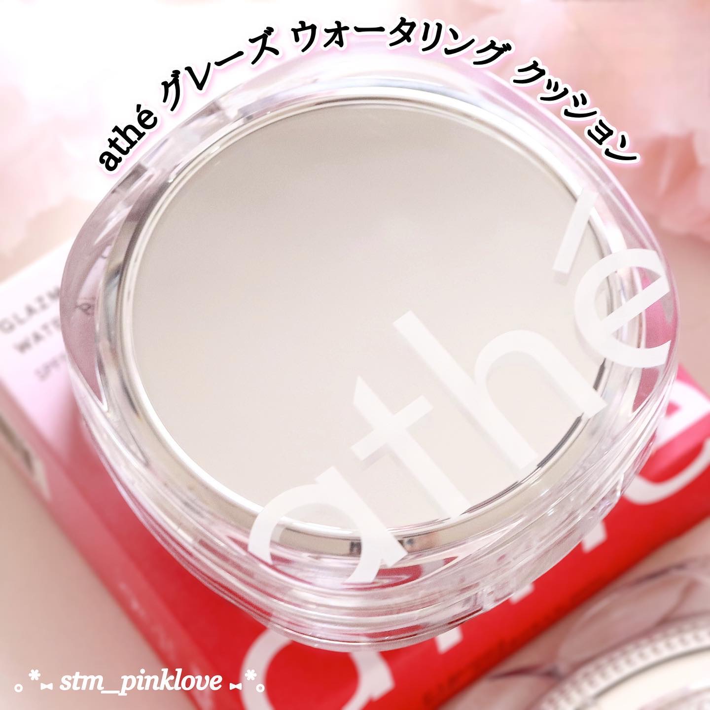 オーセンティック リップ バーム 07 メリリー/athé/口紅を使ったクチコミ（2枚目）