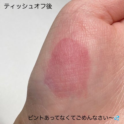 デューイ ブラー ティント/CLIO/リップティントを使ったクチコミ(4枚目)